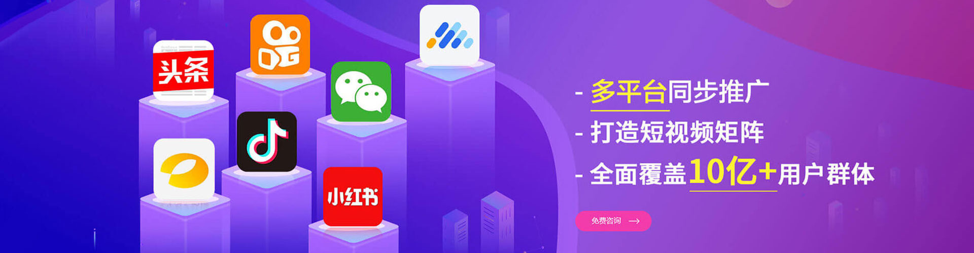 巴里坤哈萨克信息流竞价