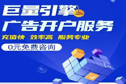 SEM托管公司案例：品牌提升