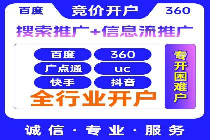百度竞价价格揭秘：不同行业竞价成本案例分析