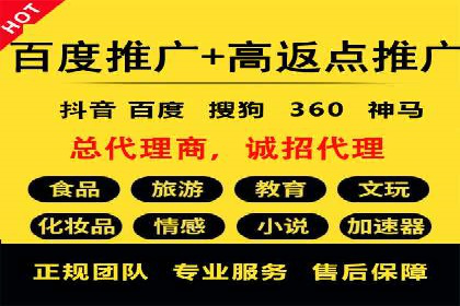 微博信息流品牌传播策略解析