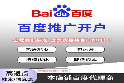 揭秘：竞价推广如何助力品牌在竞争中脱颖而出