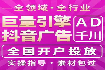百度竞价代运营的长期效益与价值探讨
